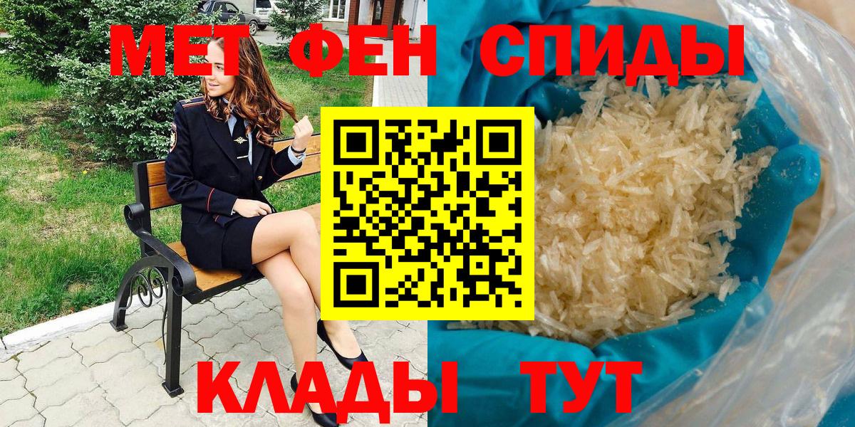 Amphetamine VHQ Удомля