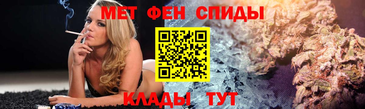 Amphetamine  Amphetamine Premium  АМФ  Удомля  Вход с VPN 