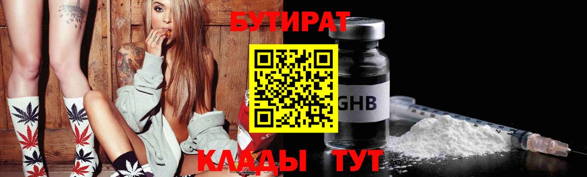 Амфетамин Удомля