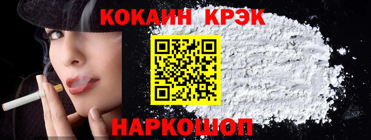 Кокаин Боливия Удомля