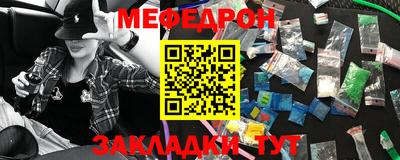 прущие грибы Кумертау