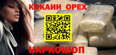 ешки Кунгур