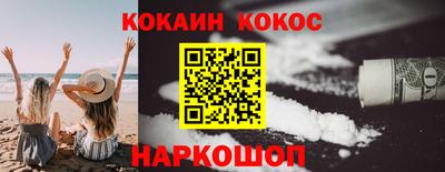 молекула духа Кулебаки