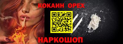 герыч Ливны