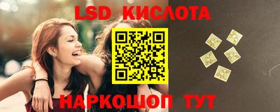 прущие грибы Кумертау