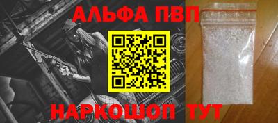 молекула духа Кулебаки