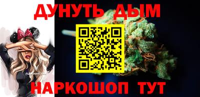 прущие грибы Кумертау
