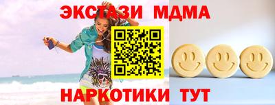 прущие грибы Кумертау