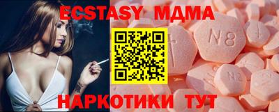 молекула духа Кулебаки