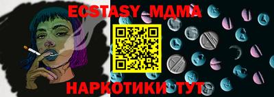 ешки Кунгур