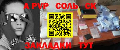 прущие грибы Кумертау