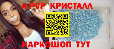 молекула духа Кулебаки