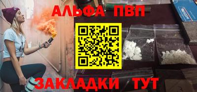 молекула духа Кулебаки