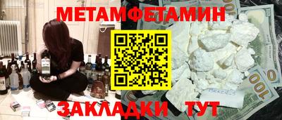 прущие грибы Кумертау