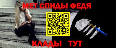 молекула духа Кулебаки