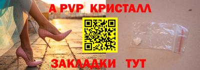 МДМА Ликино-Дулёво