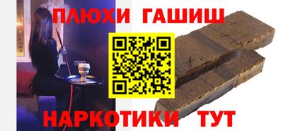 прущие грибы Кумертау