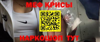 ешки Кунгур