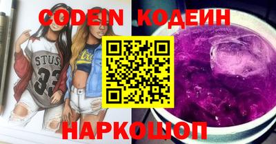 прущие грибы Кумертау