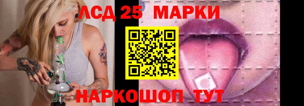 гидра зеркало  LSD-25 экстази кислота  Вход с VPN  Удомля 
