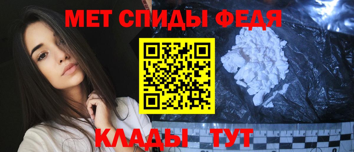 Удомля  МЕТАМФЕТАМИН кристалл  МЕТАМФЕТАМИН  МЕТАМФЕТАМИН кристалл  Вход с VPN 