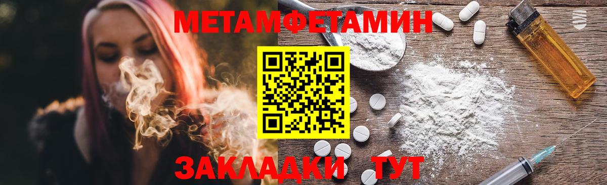 МАРИХУАНА  Вход с VPN  COCAIN  Удомля  APVP СОЛЬ   Мефедрон   ГАШИШ 